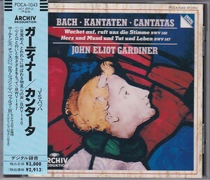 ★CD ARCHIV バッハ:カンタータ 第140番.第147番 *ジョン・エリオット・ガーディナー(John Eliot Gardiner)