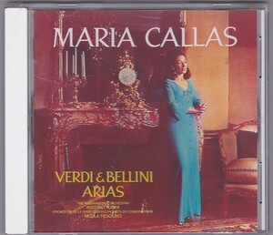 ★CD EMI ヴェルディ.ベルリーニ・アリア集 *マリア・カラス(Maria Callas)