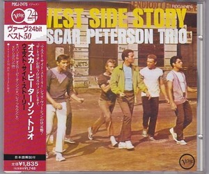 ■CD ウエスト・サイド・ストーリー*オスカー・ピーターソン・トリオ 24bit WEST SIDE STORY / OSCAR PETERSON TRIO