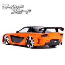 ★JADATOYS 1:24 ワイルドスピード ダイキャストカー HAN'S MAZDA RX-7 Veilside アメリカン雑貨★_画像3