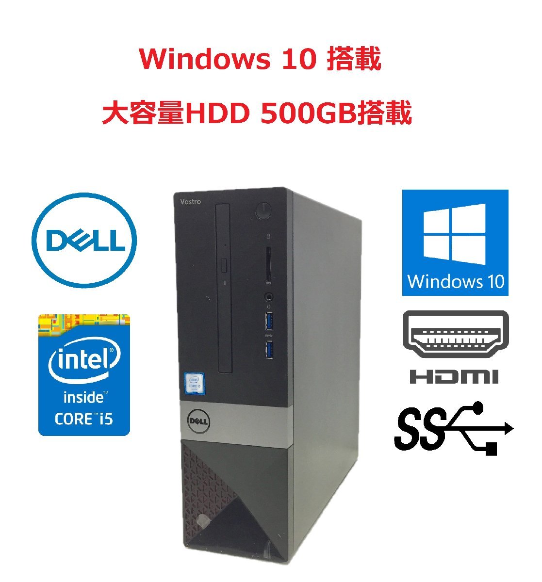 ヤフオク! -vostro 3250の中古品・新品・未使用品一覧