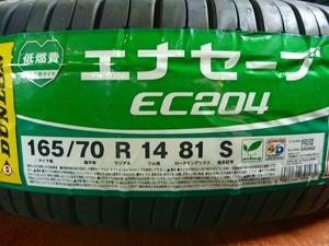 【送料無料】アウトレット夏タイヤ ダンロップ エナセーブEC204 165/70R14 21年製3本と23年製1本の４本セット税込￥23,800-