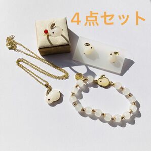 うさぎのアクセサリーセット　ピアス　ネックレス　ブレスレット　リング