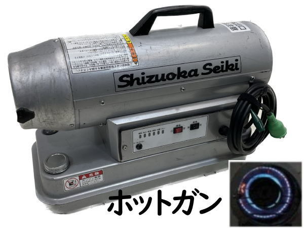 ヤフオク! -「ホットガン30」の落札相場・落札価格