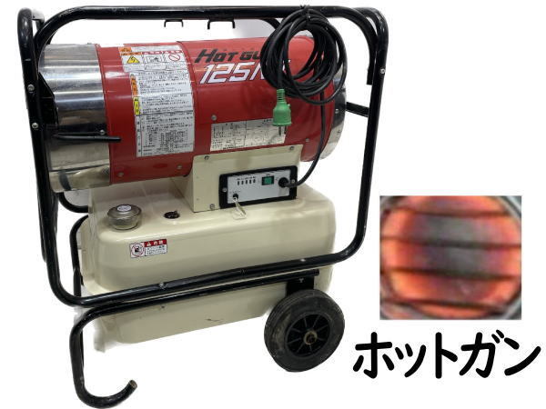 ヤフオク! -ホットガン静岡製機の中古品・新品・未使用品一覧