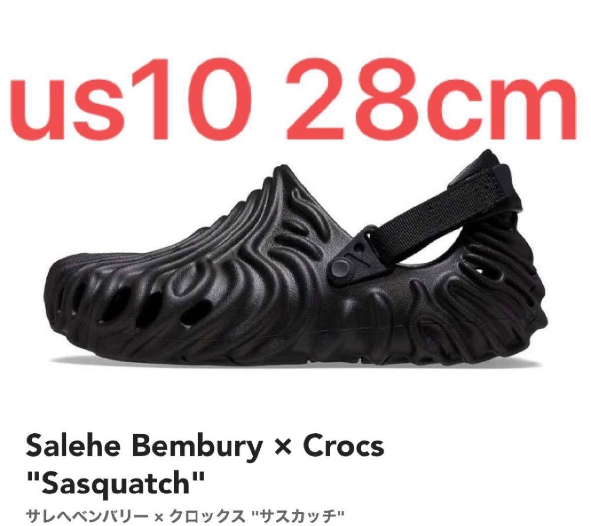 27㎝ クロックス Salehe Bembury × Crocs The Pollex Clog Stratus 