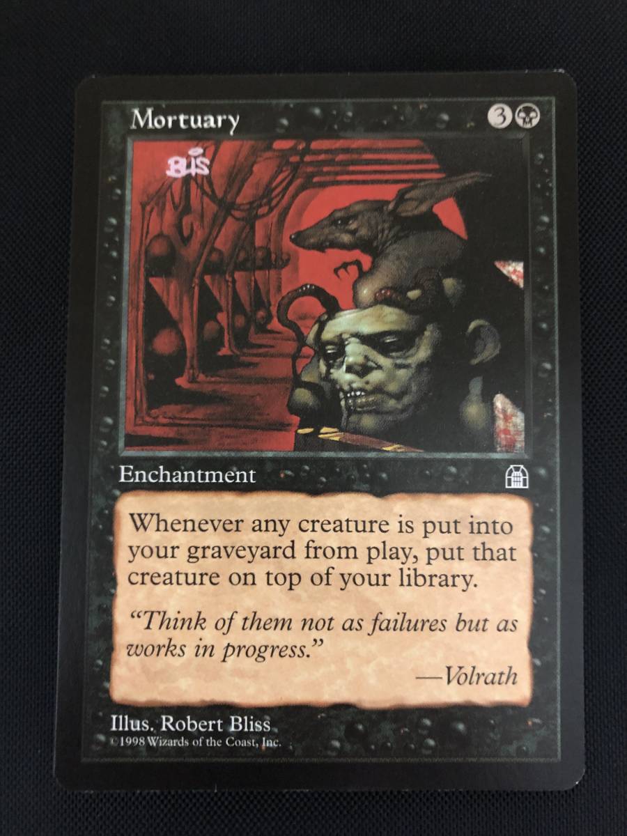 ヤフオク! -「ストロングホールド mtg」(黒) (ノーマルカード)の落札