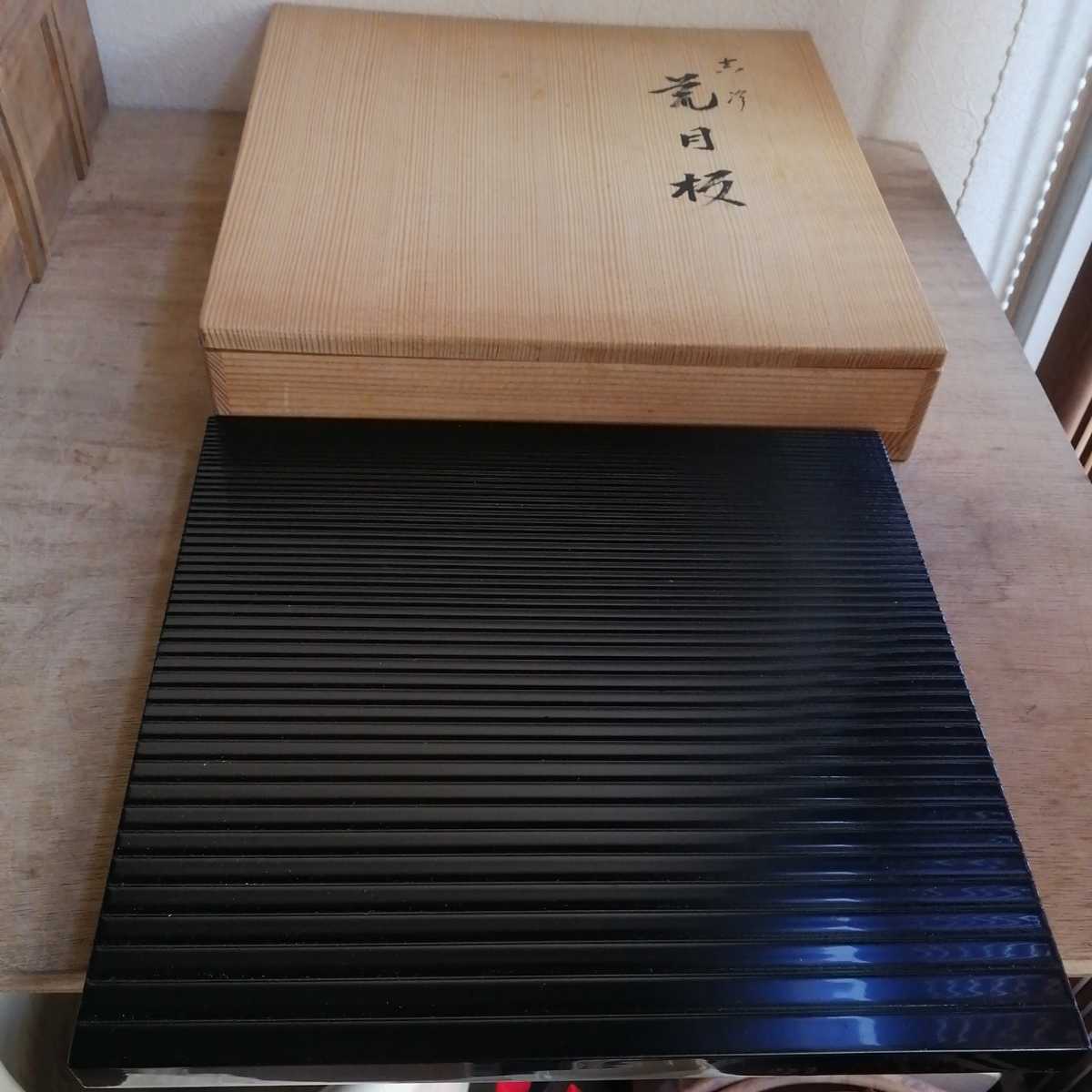 ヤフオク! -敷板 漆の中古品・新品・未使用品一覧