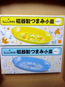 ２種類セット　非売品　　皿　　 新品　サントリー　ILLMS イルムス　　磁器製つまみ小皿　　