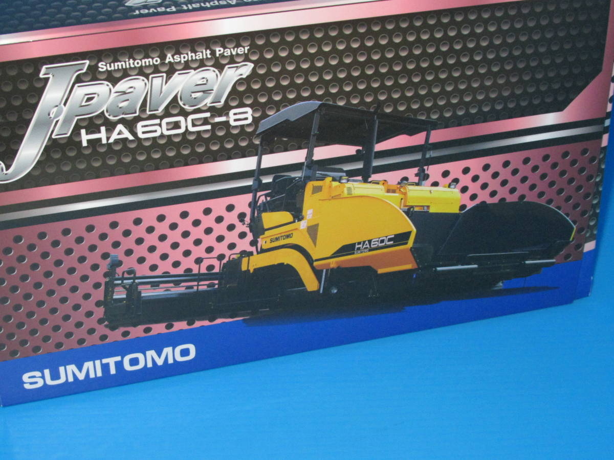 2025年最新】Yahoo!オークション -sumitomo 1/50の中古品・新品 2025年最新】Yahoo!オークション -sumitomo 1/50の中古品・新品