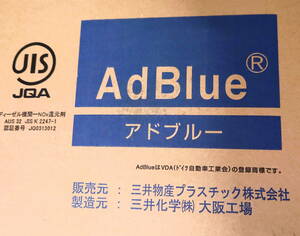 Общенациональная доставка включает 34 427 иен Mitsui Chemical Adelei 10L x 20 штук (вода мочевины) ③
