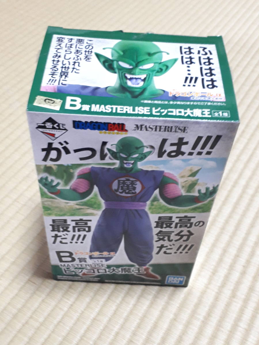 ヤフオク! -「一番くじ ドラゴンボール ピッコロ」(フィギュア) の落札 ...