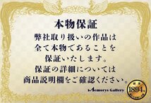 【MG凛 本物保証】代表手にして入手困難な大名品！『河井寛次郎』最上位作 黒釉二色碗 河井敏孝識箱_画像8