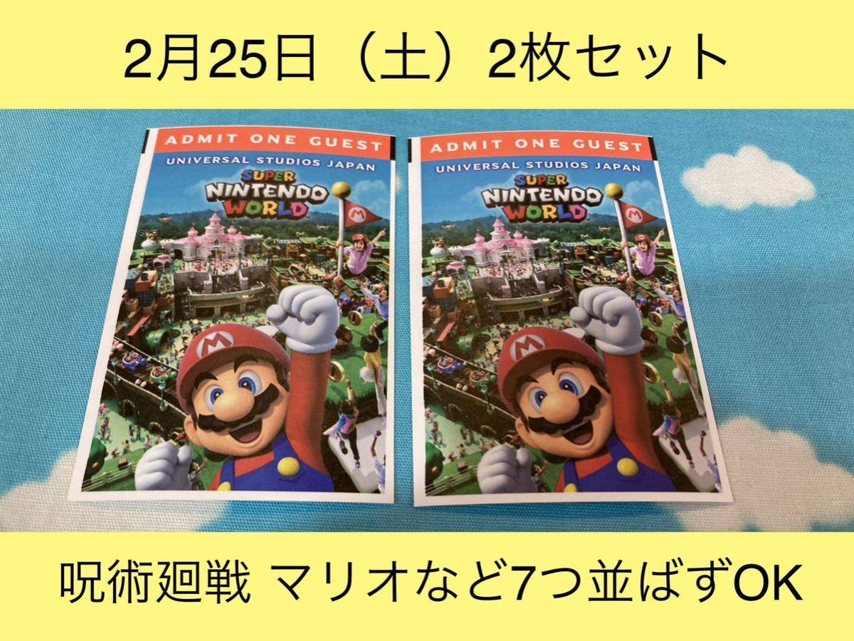ヤフオク! -「スタジオ マリオ」(ユニバーサル・スタジオ・ジャパン ...