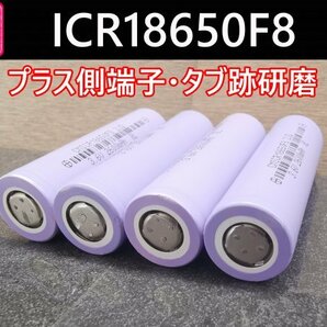 【送料無料 10本】実測2400mah以上 ICR18650F8 日本製バッテリー 18650リチウムイオン電池の画像2