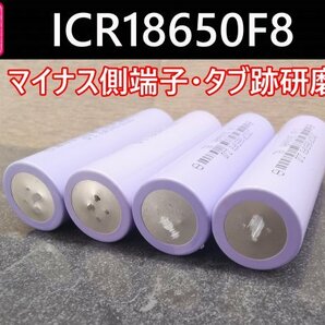 【送料無料 20本】実測2400mah以上 ICR18650F8 日本製バッテリー 18650リチウムイオン電池の画像3