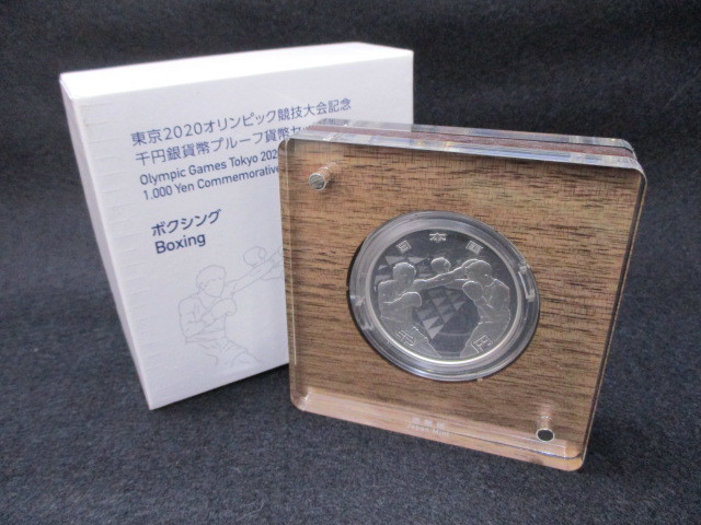 ヤフオク! -東京2020オリンピック競技大会記念千円銀貨幣(記念硬貨)の ...