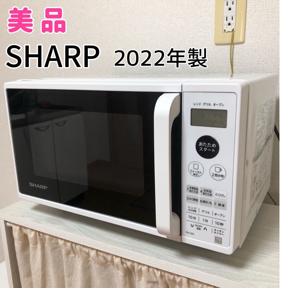 SHARP 350L冷蔵庫 両開き ロータイプ 2015年製【地域限定配送無料