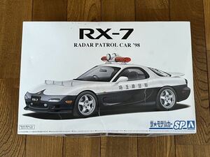 アオシマ AOSHIMA 1/24 RX-7 RADAR PATROL CAR '98 マツダ FD3S RX-7 レーダーパトロールカー 未使用未組未開封 レア 貴重 絶版 希少(29-8)