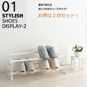  last! red character liquidation![2 pcs. set ] piling . possible to use stylish shoes rack 2 step * white [ outlet ]