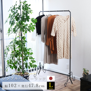 60%OFF! made in Japan! robust . stylish hanger rack /2~3 person for / kimono also possible to use withstand load 15Kg/ outlet 