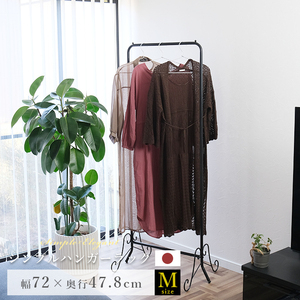 60%OFF! made in Japan! robust . stylish hanger rack /1~2 person for / kimono also possible to use withstand load 12Kg/ outlet 