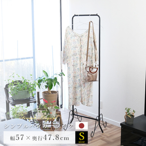 60%OFF! made in Japan! robust . stylish hanger rack /1 person for / kimono also possible to use withstand load 10Kg/ outlet 