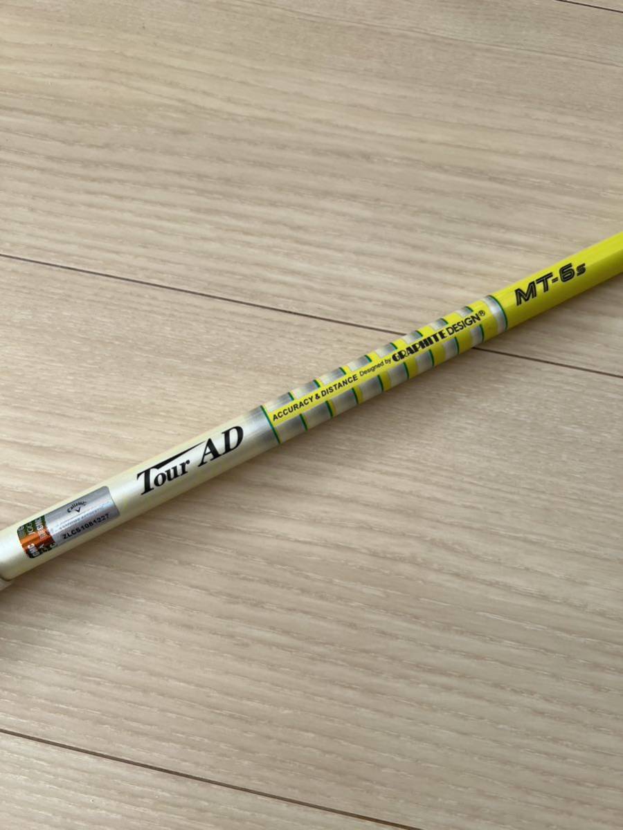 ヤフオク! -ツアーad di xの中古品・新品・未使用品一覧