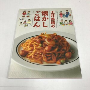 NC/L/NHK.... cooking series earth .... nostalgia . is ./NHK publish /2014 year 5 month 25 day no. 1./ recipe side dish bite home cookin 