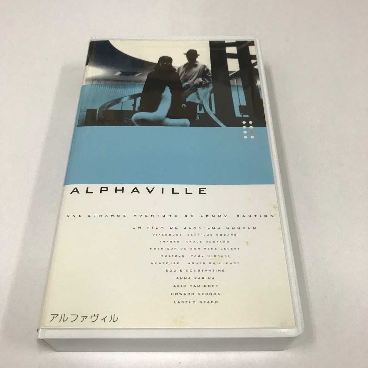 2023年最新】ヤフオク! -アルファヴィル ゴダールの中古品・新品・未
