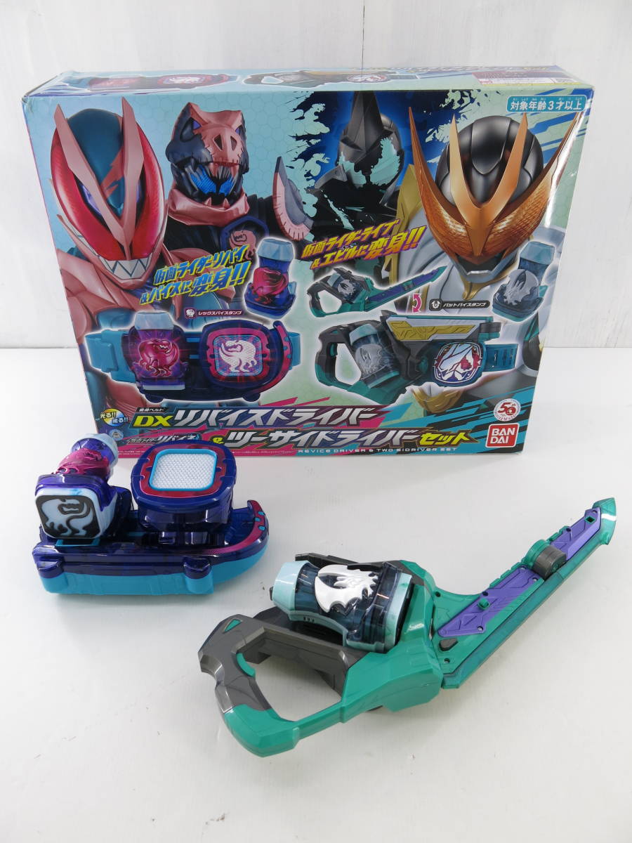 ヤフオク! -仮面ライダー ベルト セットの中古品・新品・未使用品一覧