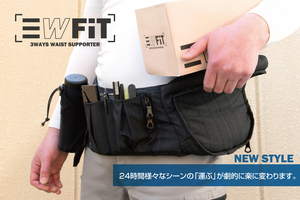 新品：3WAYFIT(スリーウェイフィット)多機能ウエストバッグ・腰サポーター・おまけに電卓付２０ｃｍ定規