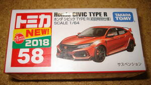 トミカ ＮＯ.58 ホンダ シビック TYPE R （初回特別仕様）//2018年新車・廃盤