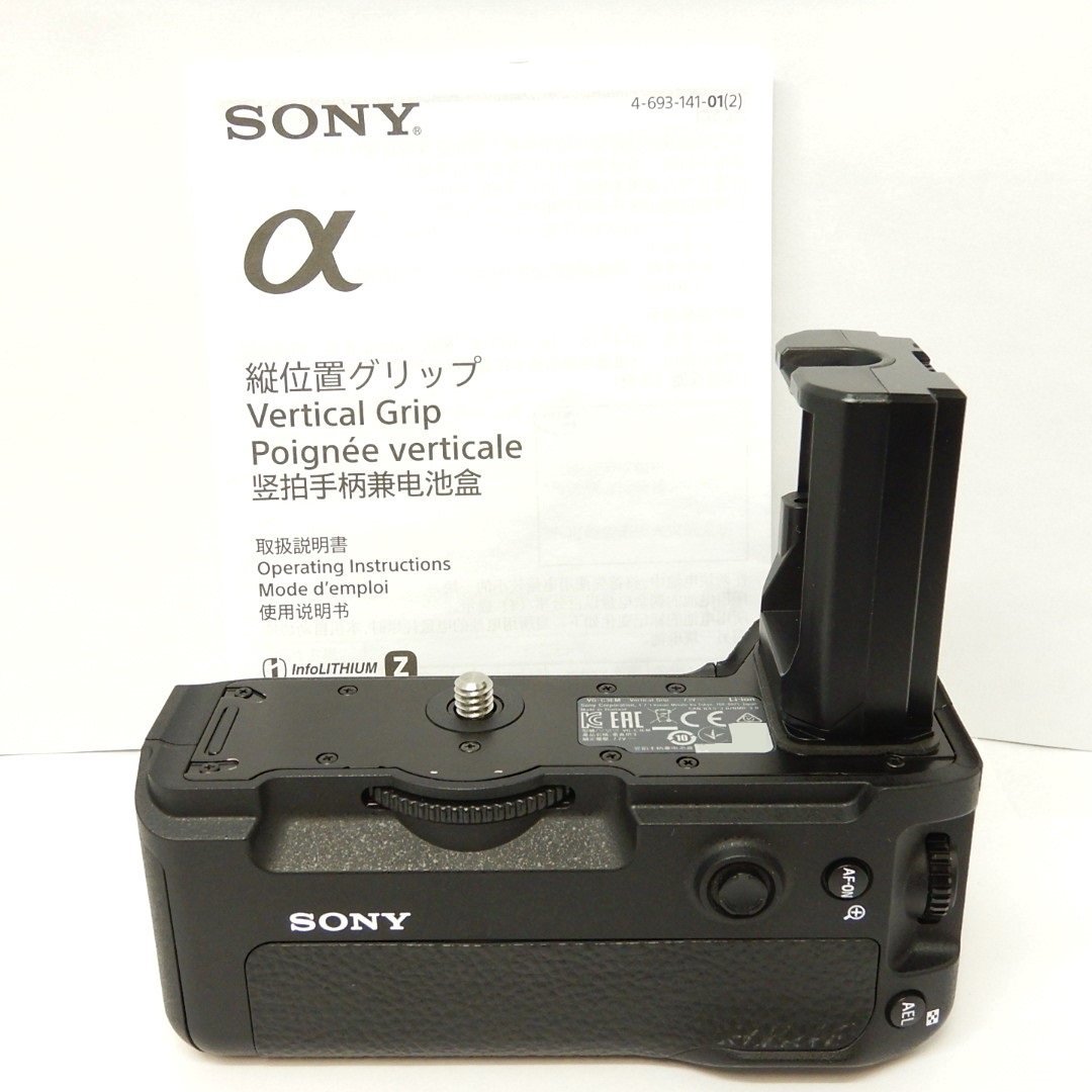 ソニー 縦位置グリップ VG-C3EM+ RRS Lプレート BVGC3EM-L | www.tspea.org
