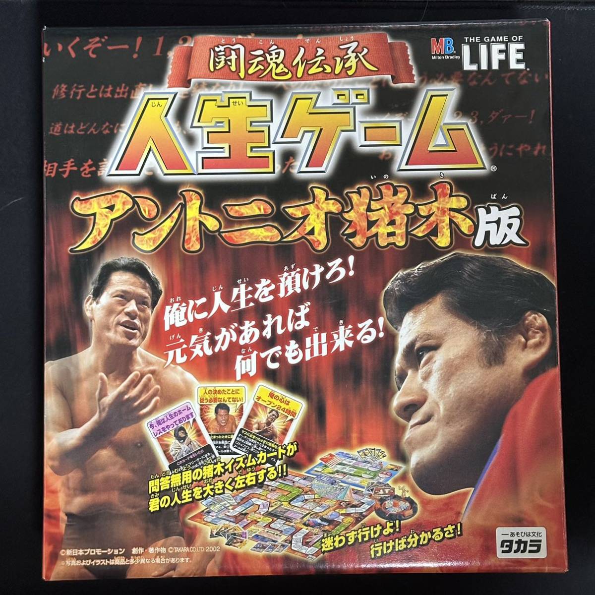 35%OFF B'z人生ゲーム新品未開封 asakusa.sub.jp