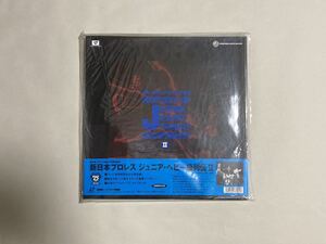 新日本プロレス ジュニア・ヘビー級列伝II レーザーディスク LD 平成元年〜平成8年(1989〜1996) 初回限定生産 創立25周年記念