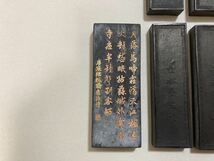 古墨まとめて 玄林堂 寒鴉 かんがらす 絵墨 微州胡開文製 中国美術 唐墨 中国墨 書道具 古物 当時品_画像7