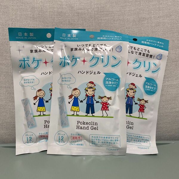 ポケクリン ハンドジェル 12包入り 3セット