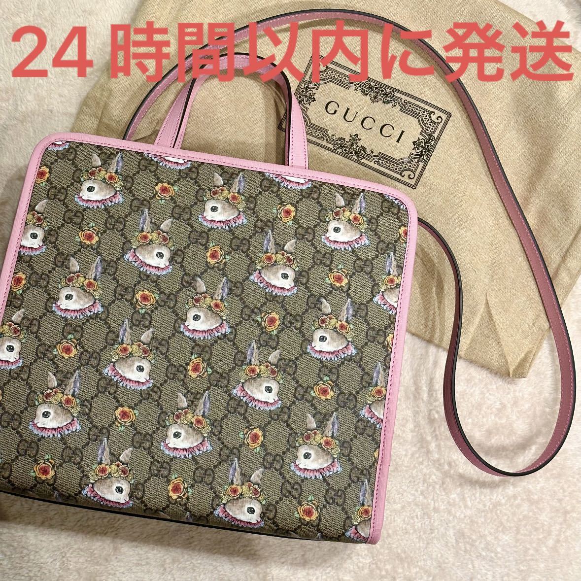 グッチ トートバッグ GUCCI ピンクの値段と価格推移は?|135件の売買 ...