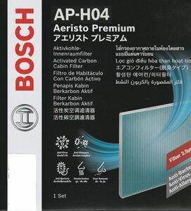 ホンダ CR-V [RD] RD4 RD5 RD6 RD7 BOSCH製 エアコンフィルター・アエリスト(抗ウイルスタイプ) AP-H04