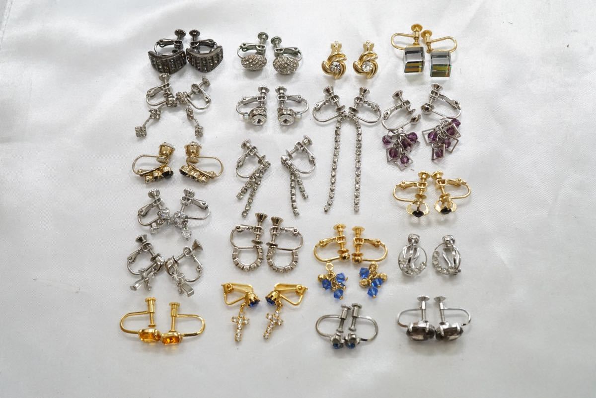 豪華イヤリング3点セット ゴージャス ヴィンテージアクセサリー