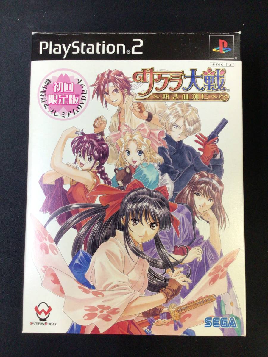 ヤフオク! -psサクラ大戦2の中古品・新品・未使用品一覧