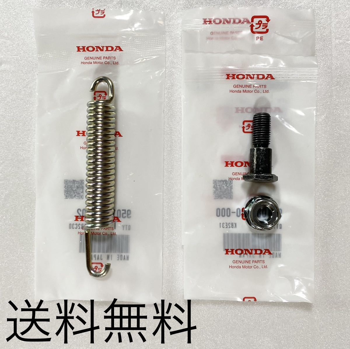 3年保証 即日出荷 CBR400F2 純正スタンド 2型 - 通販 - www