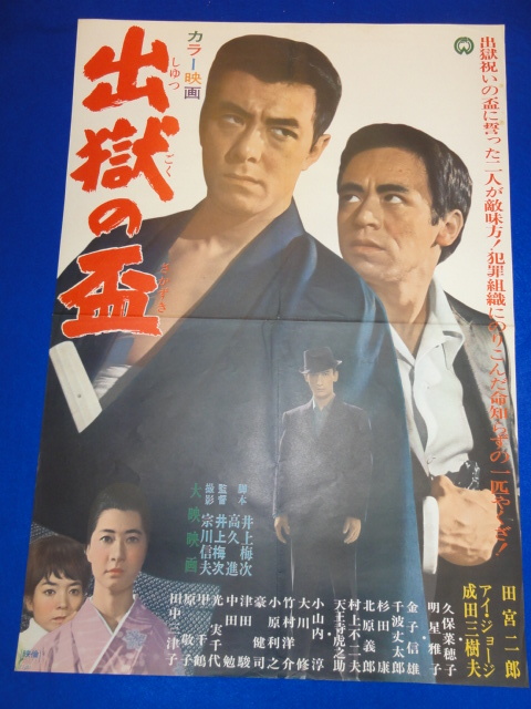 2023年最新】Yahoo!オークション -久保菜穂子(その他)の中古品・新品