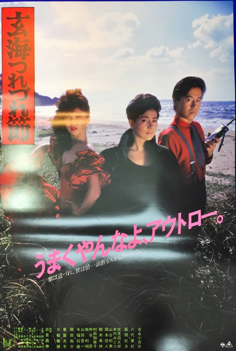 2025年最新】八代亜紀 ポスターの一覧 | 魅力的な商品をチェック 2025年最新】八代亜紀 ポスターの一覧 | 魅力的な商品をチェック