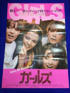 mb1253『ガールズ』B2判ポスター アンヌ・パリロー ゾエ・ショヴォー シャルロット・ワリオ イザベル・メジア クリストフ・ブルセイ