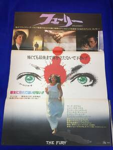 mb2281『フューリー』B2判ポスター カーク・ダグラス ジョン・カサヴェテス ブライアン・デ・パルマ