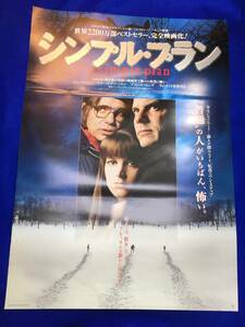 mb2606『シンプル・プラン』B2判ポスター ビル・パクストン ビリー・ボブ・ソーントン ブリジット・フォンダ