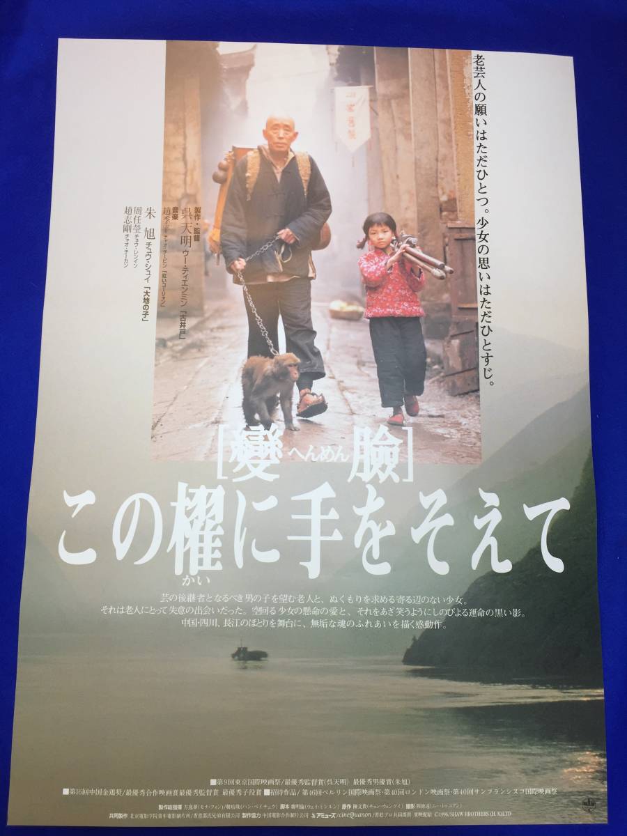 【年中無休】 2025年最新】Yahoo!オークション -この櫂の中古品・新品・未使用 その他