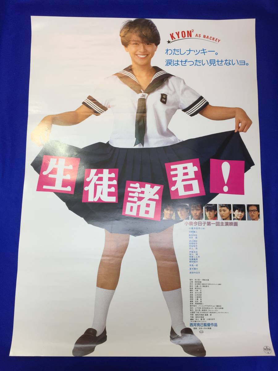 2025年最新】Yahoo!オークション -羽賀研二(アンティーク